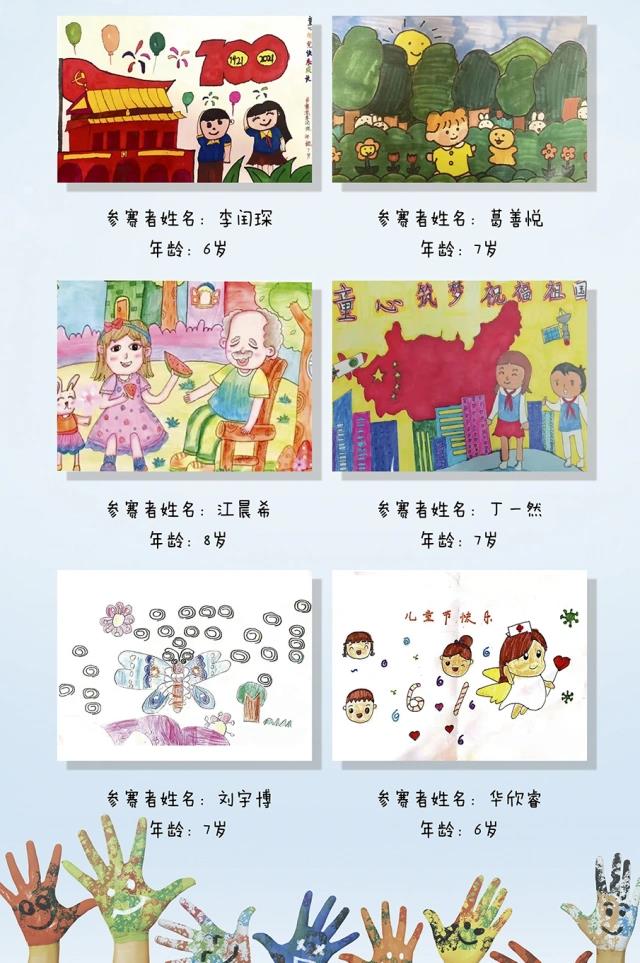 微信圖片_20210807113341.jpg