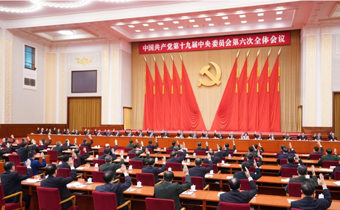 學(xué)習(xí)貫徹十九屆六中全會(huì)精神，在踐行健康為民初心使命上展現(xiàn)新作為