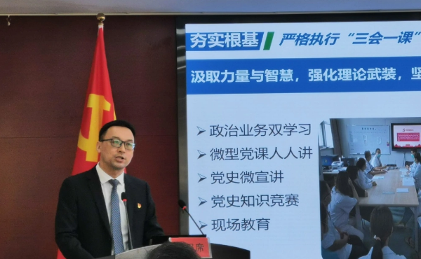 市一院扎實(shí)推進(jìn)黨支部質(zhì)量提升工程