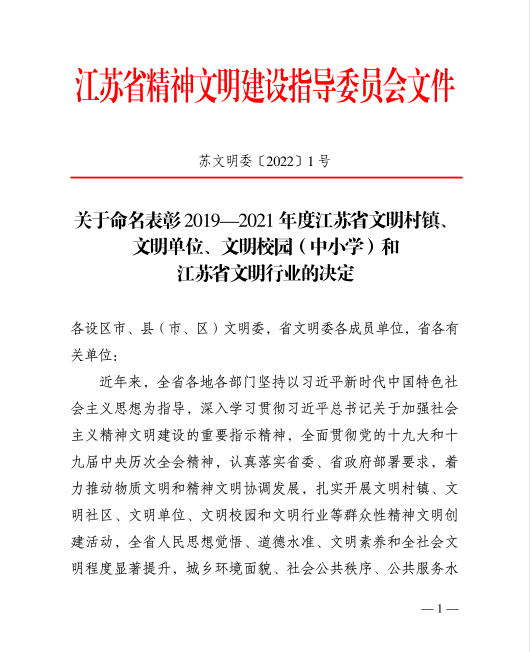 1643006447(1).png
