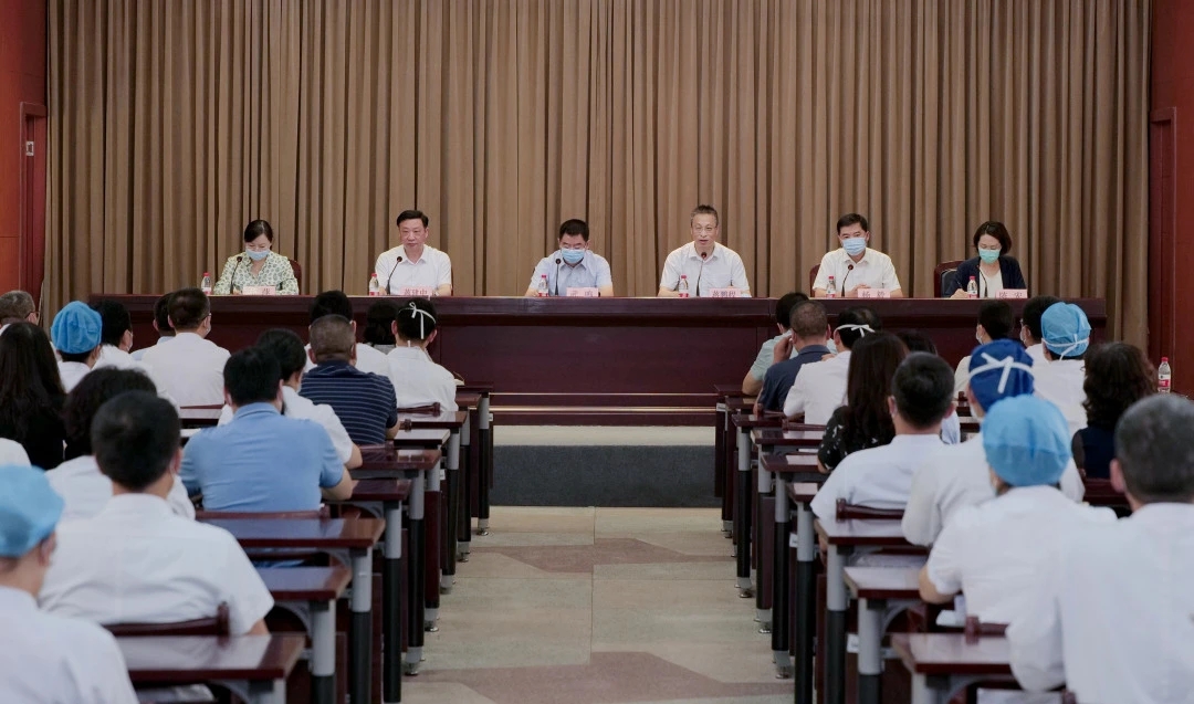 鎮(zhèn)江市第一人民醫(yī)院召開(kāi)干部大會(huì)宣布領(lǐng)導(dǎo)班子調(diào)整決定
