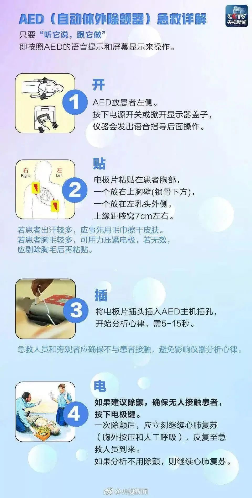 微信圖片_20220708104724.jpg