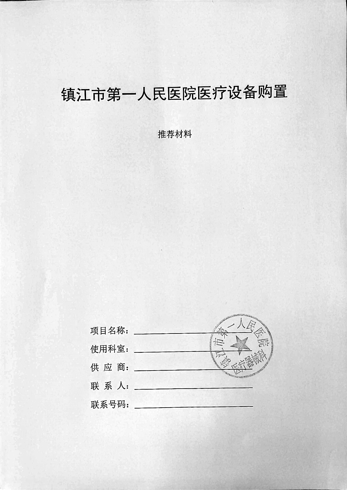微信圖片_20220913103913.jpg