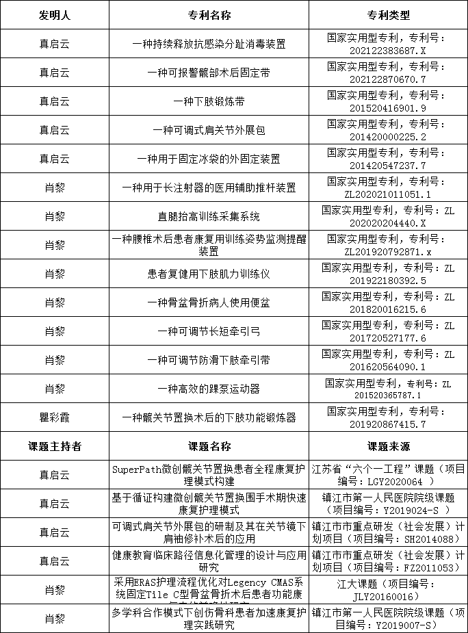 圖片4.png