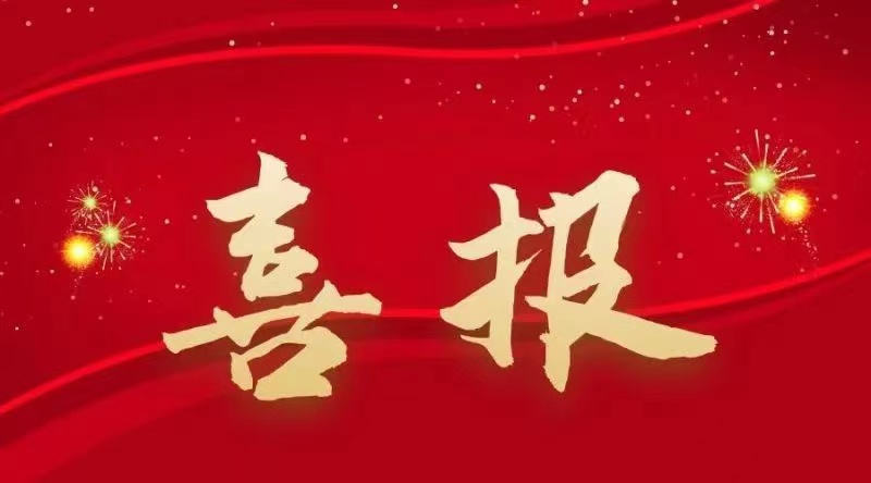 2022年醫(yī)院質(zhì)量改進項目評比獲獎結(jié)果