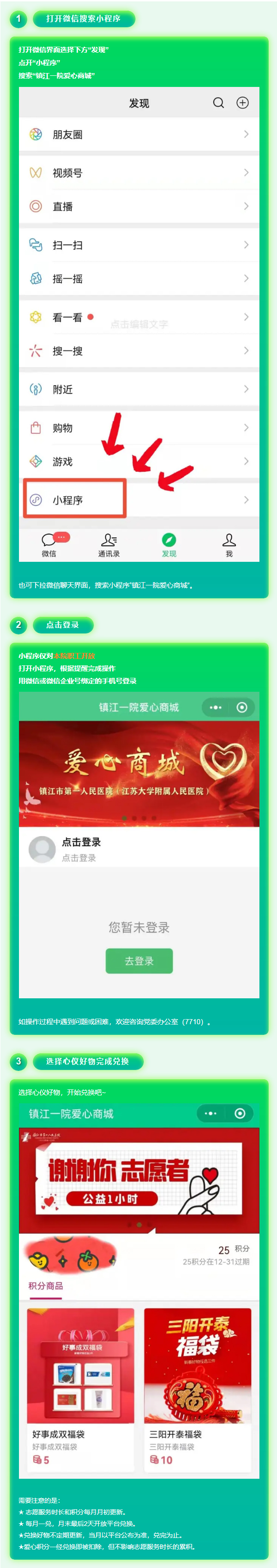 新聞公告.jpg