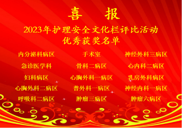 獲獎(jiǎng).png