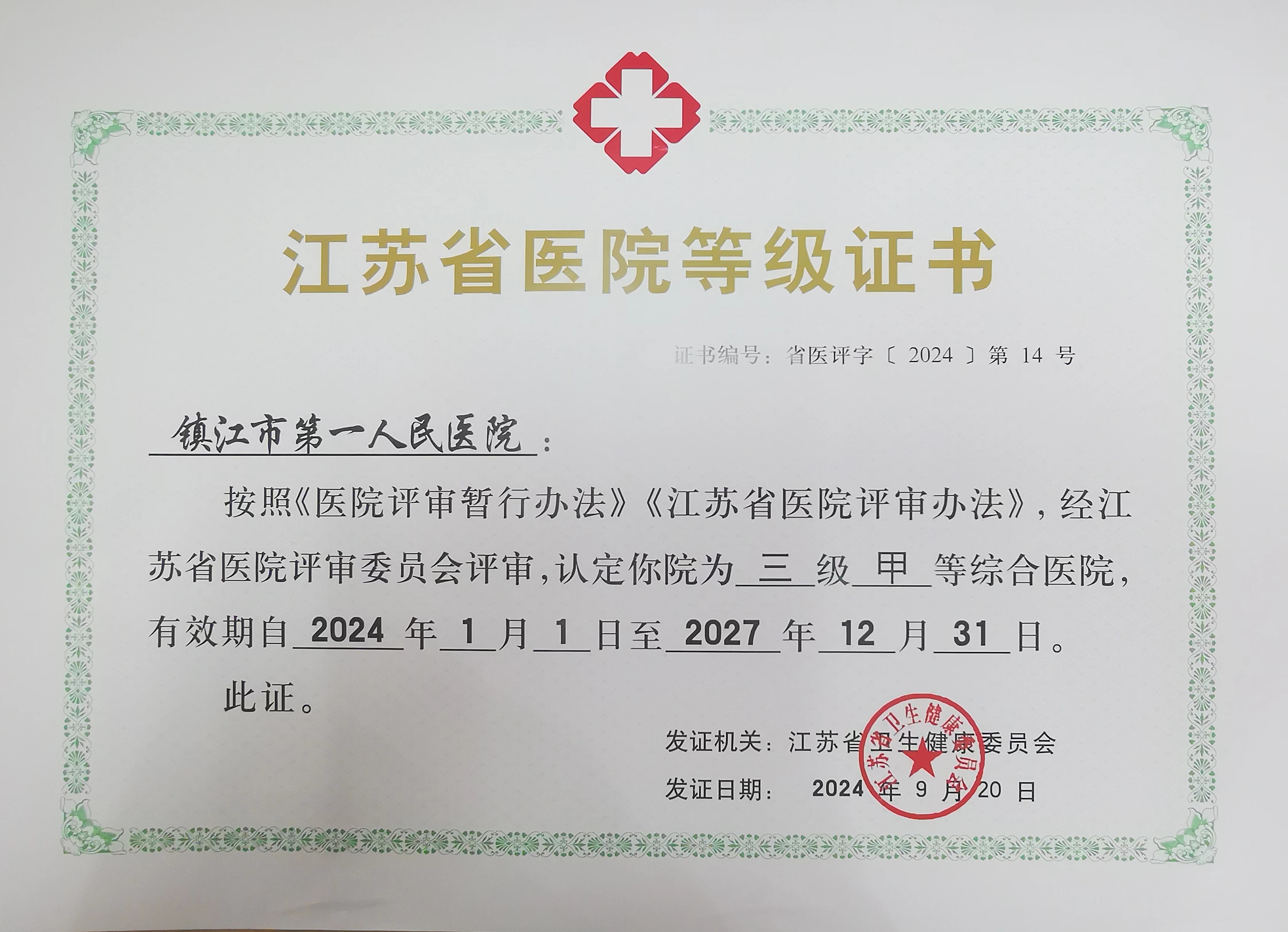 cdef64d89661537d1c8440bf5bb6cd4.jpg