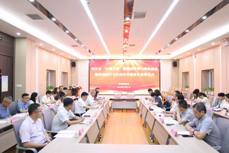 助力醫(yī)療援疆提質(zhì)增效｜鎮(zhèn)江市第一人民醫(yī)院“博士團(tuán)”千里援疆擔(dān)使命